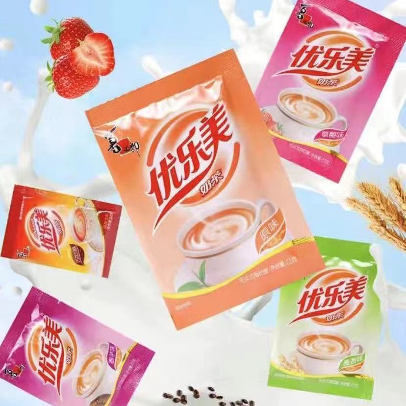 Youlemei Milk Tea Original Flavor 22g Mixed Flavor Whole Box Instant Drink Bagged Milk Tea Powder Black Tea Drink