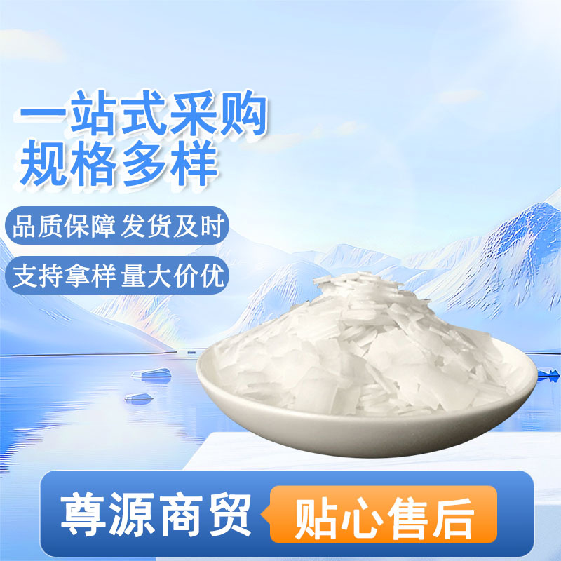 Manufacturer of Alkaline Light and Heavy Sewage Treatment, Washing and Decontamination, Alkaline Treatment Agent, Powdered Industrial Alkali