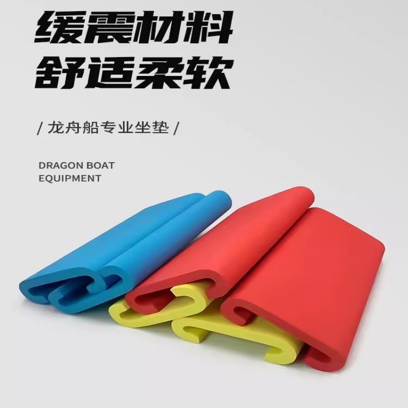 Кушетка для драконьей лодки Eva не впитывающая влагу нескользящая для тренировок