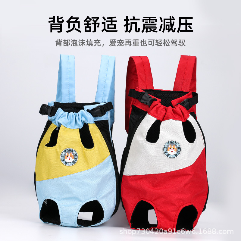 Dog Going Out Portable Backpack Pet Cat Backpack Artifact Teddy Small and Medium Dog Riding Chest Cat Bag