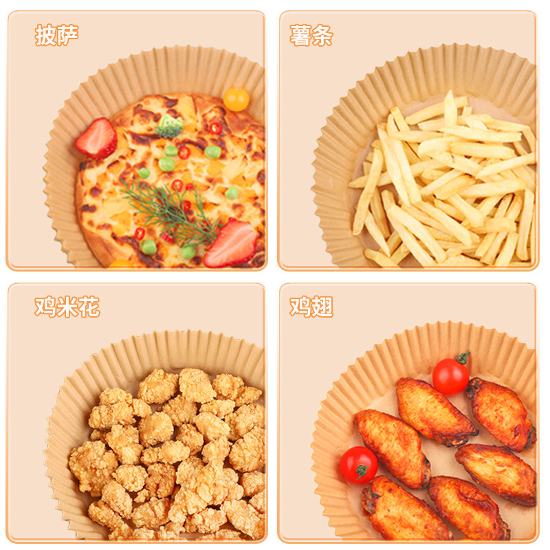 Air fryer paper special paper food grade baking oil paper baking tray paper holder household disposable silicone oil paper a generation
