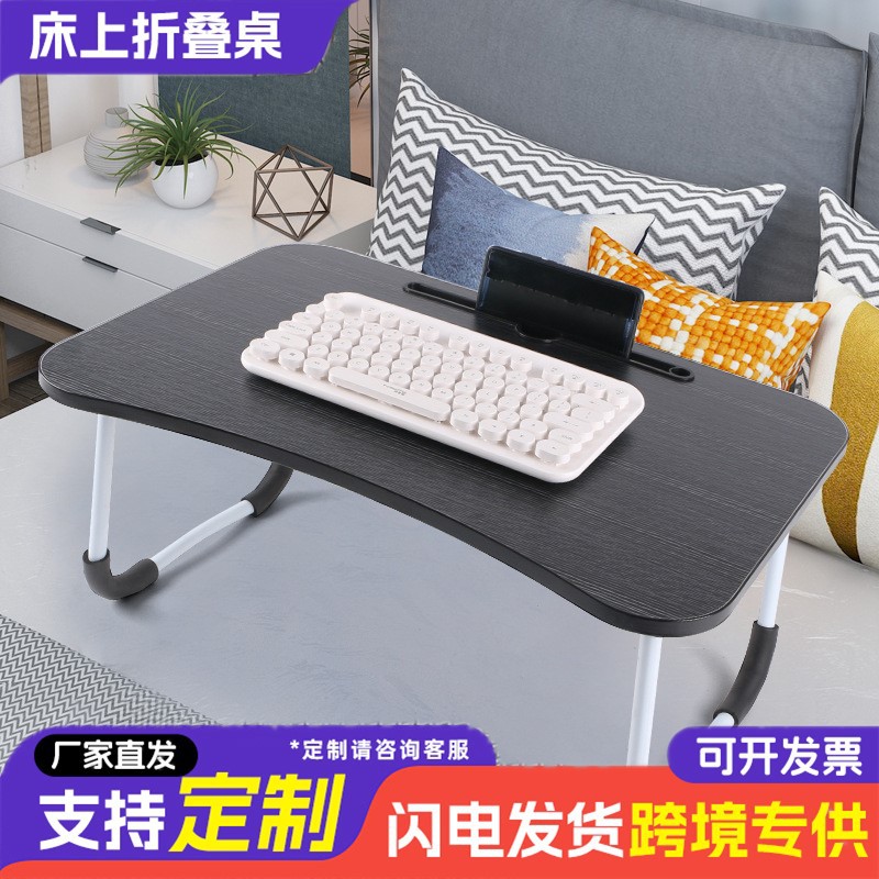 Стол для кровати, складной стол, компьютерный стол для студентов колледжа, ленивый стол, стол для подоконника, маленький стол, оптовая продажа