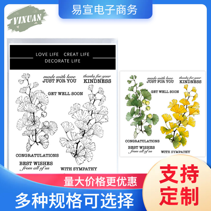 Металлическая форма ножа для скрапбукинга Листья гинкго, силиконовая печать, форма для вырезания