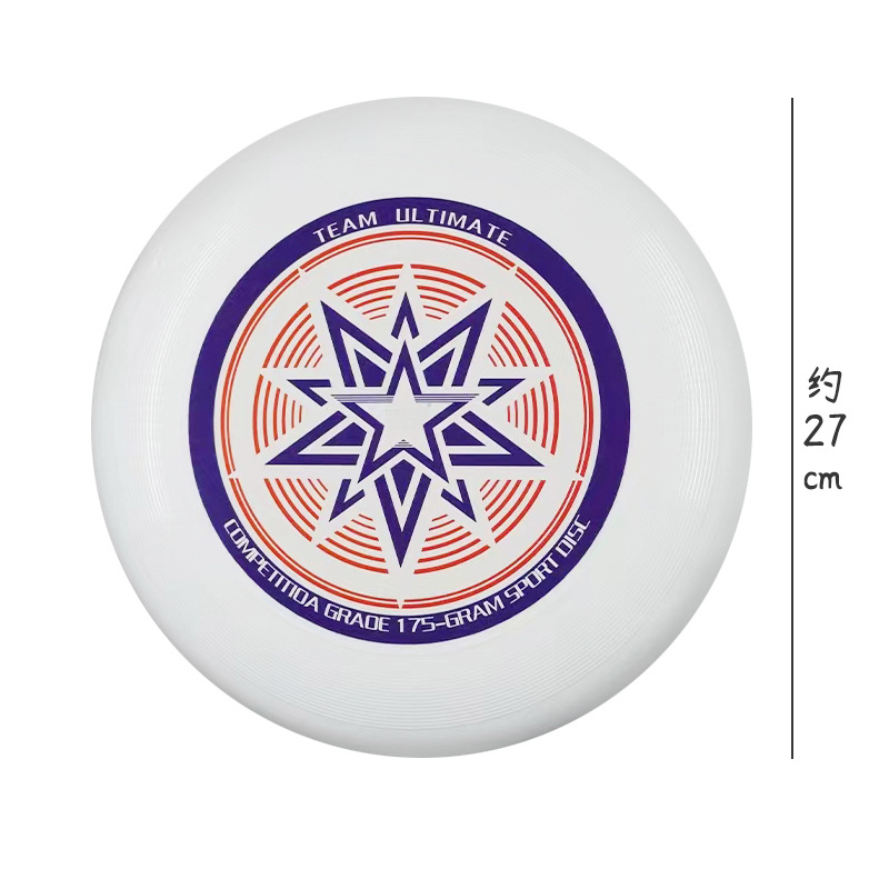 Professional Frisbee 175g Competitive Competition Sports Outdoor Extreme Fitness Frisbee Adult Competition Kidsren Can Spin