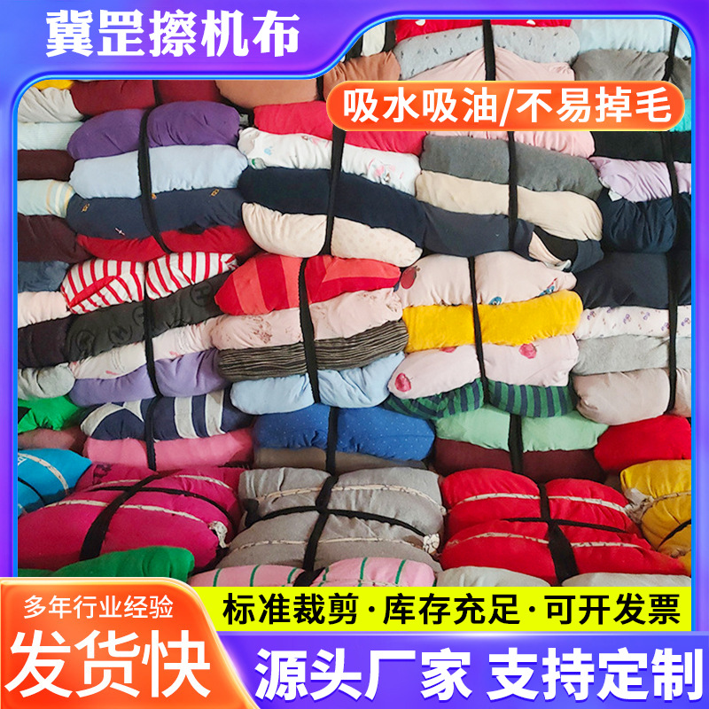 Многоцветная тряпка для машинного протирания, 100% хлопок, цветочная тряпка, белая тряпка, впитывает воду и масло