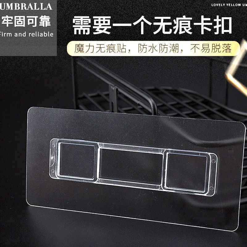 Non-marking double-row female buckle non-perforated multi-function plug-in socket holder wall-mounted router rack sticker
