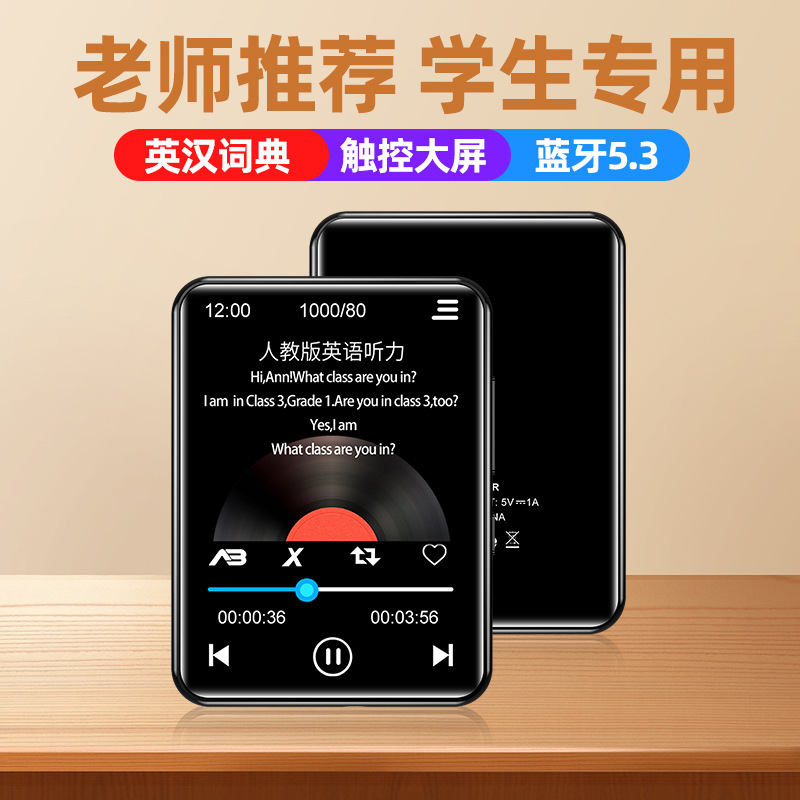 M1 Cross-Border E-Commerce Mp3 Mp4 2.4inch Full-Screen Walkman Student Version for Reading Novels, E-Books and Listening to Songs