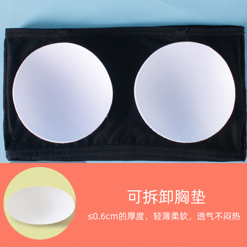 Girls' Underwear Development Period Vest Student Bra Strapless Tube Top Off-Shoulder Anti-Exposure Wrap Chest Dance Base Layer