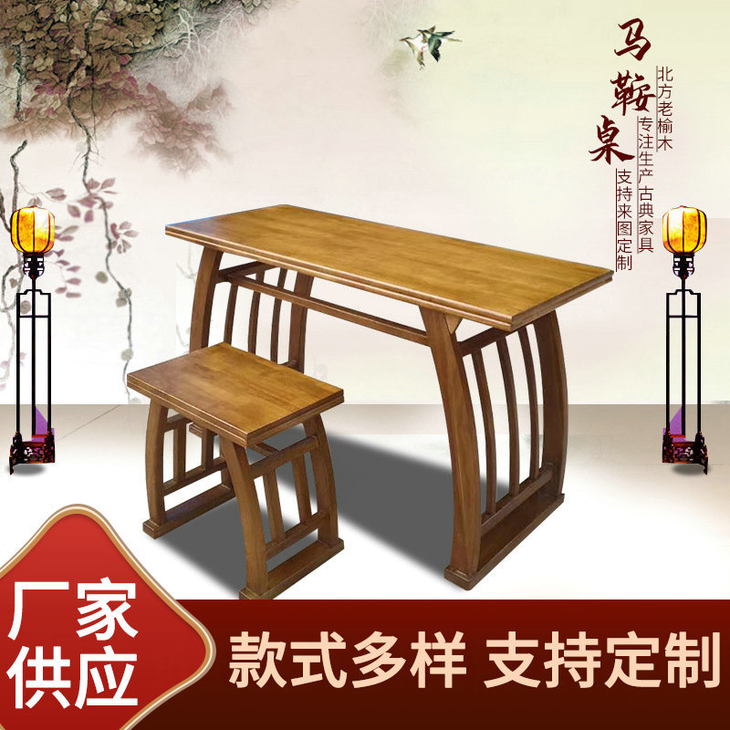 Chinese Solid Wood Calligraphy Table, Chinese Study Table, Student Desks and Chairs, Learning and Training Calligraphy and Painting Table, Double-Layer Saddle Table with Drawers