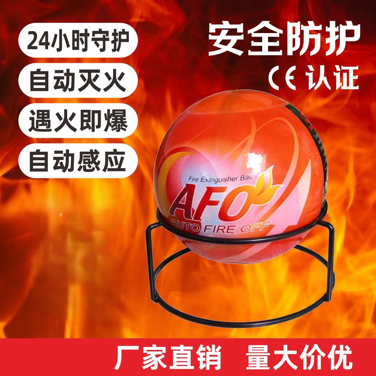 Огнетушитель шар 1.3кг, портативный, ручной, автоматический, сухой порошковый огнетушитель, Тянью