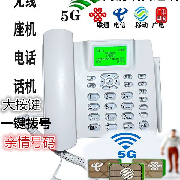 4g полнофункциональный телефон с поддержкой VoLTE и SIM-карт для мобильной связи, телекоммуникаций и широкополосных высококачественных звонков