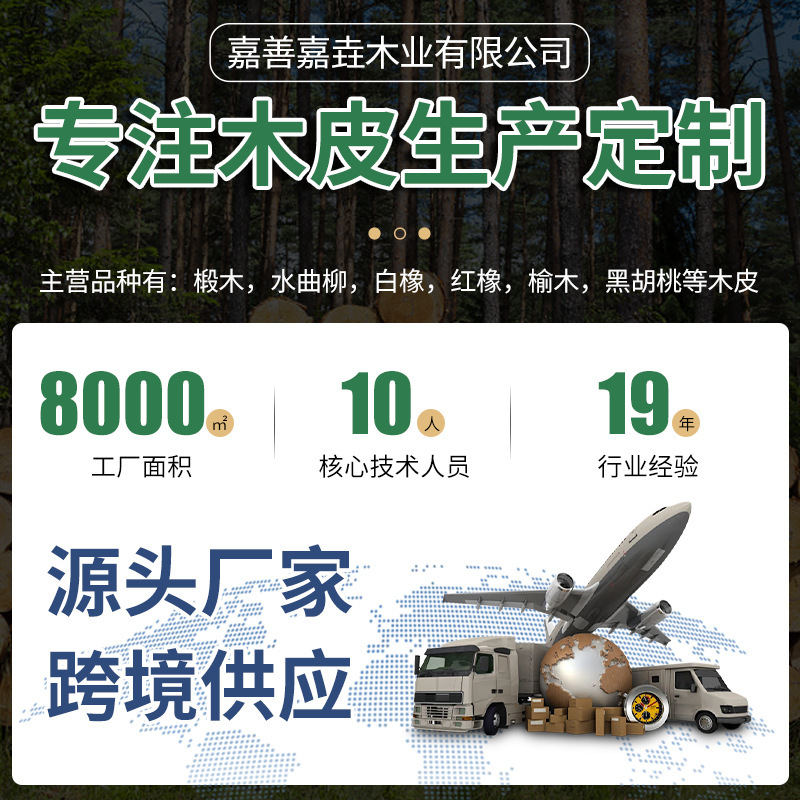 Aaa Grade 52 Silk Basswood Straight Grain Natural Wood Veneer Interior Decoration Wood Material Thickness 0.52mm Silk Basswood Veneer