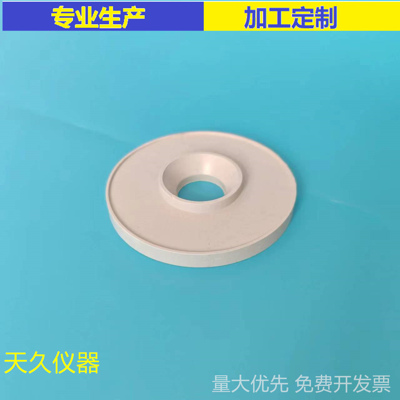 Factory wholesale filter pad filter bottle pad rubber gasket O-type pad 9*75,11*85 large quantity Congyou