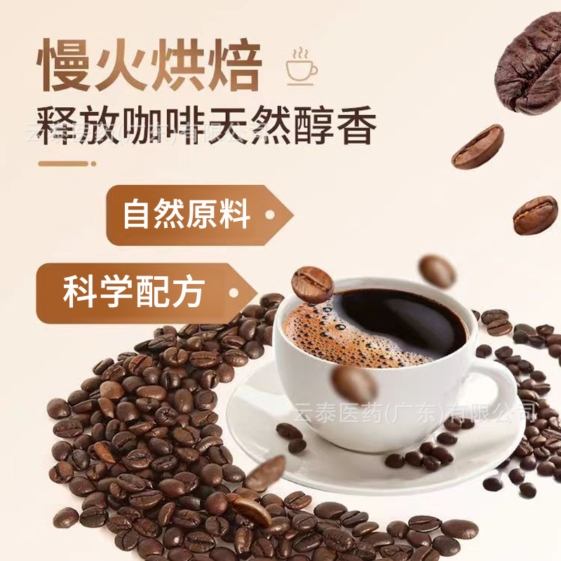 60g (3g × 20) of L-Carnitine White Kidney Bean Coffee Powder Solid Beverage Used in Beijing Tongrentang Inner Court