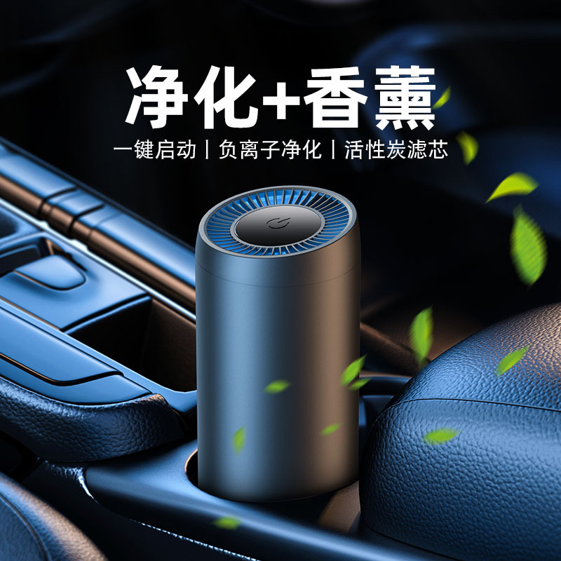 Кросс-бордный USB очиститель воздуха для автомобиля, алюминиевый, удаление запахов и дыма, кислородный бар с отрицательными ионами