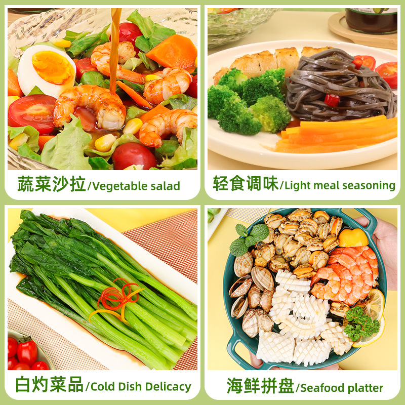 Olive Oil Vinegar Juice Japanese Light Food Special Sauce Salad Juice Poached Vegetables Salad Salad Poached Vegetables Poached Vegetables Seasonings Wholesale