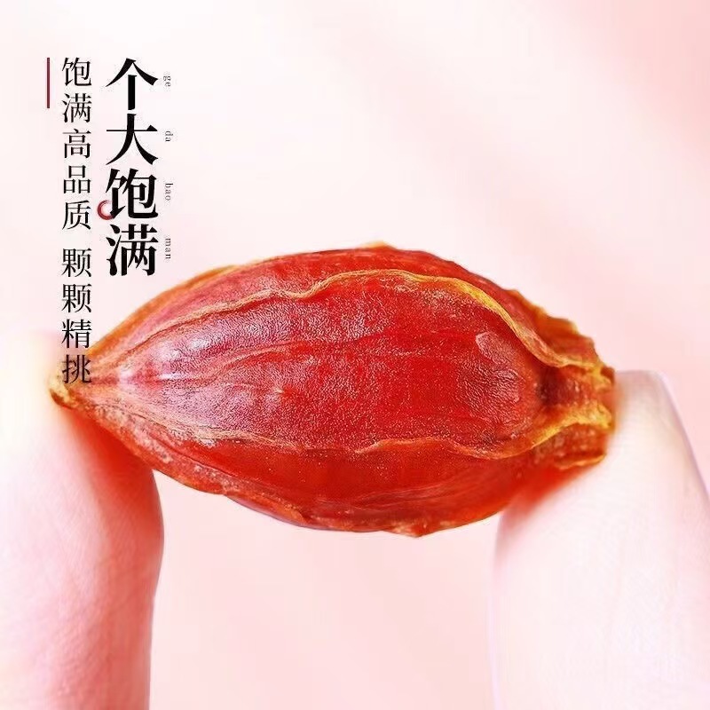 Gardenia Chinese Herbal Medicine 500g Authentic Wild Yellow Gardenia Official Flagship Store Gardenia Fruit Soaked in Water to Drink Red Gardenia Coloring