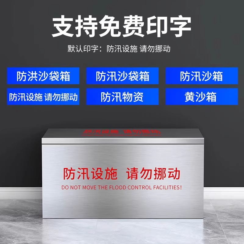 Песочница из нержавеющей стали 304, специальный ящик для предотвращения наводнений, 1 кубический метр, желтая песочная коробка для экстренной помощи на АЗС
