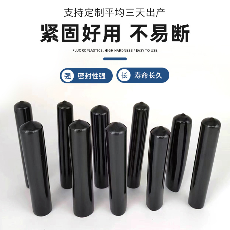 Thread Protective Sleeve Dust Cover Cable Protective Cap End Cap Plastic Dip Sheath Insulation Sleeve PVC Rubber Sleeve
