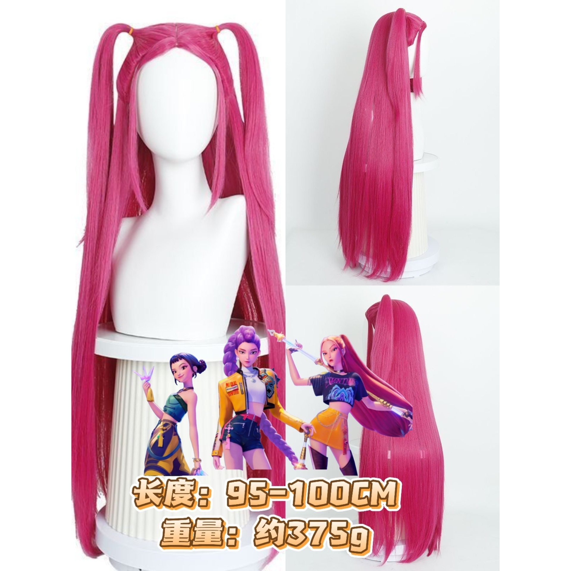 Cross-Border Skpop Witch Hunter Mirai Cos Wig Zoe Rumi Scalp Top Style