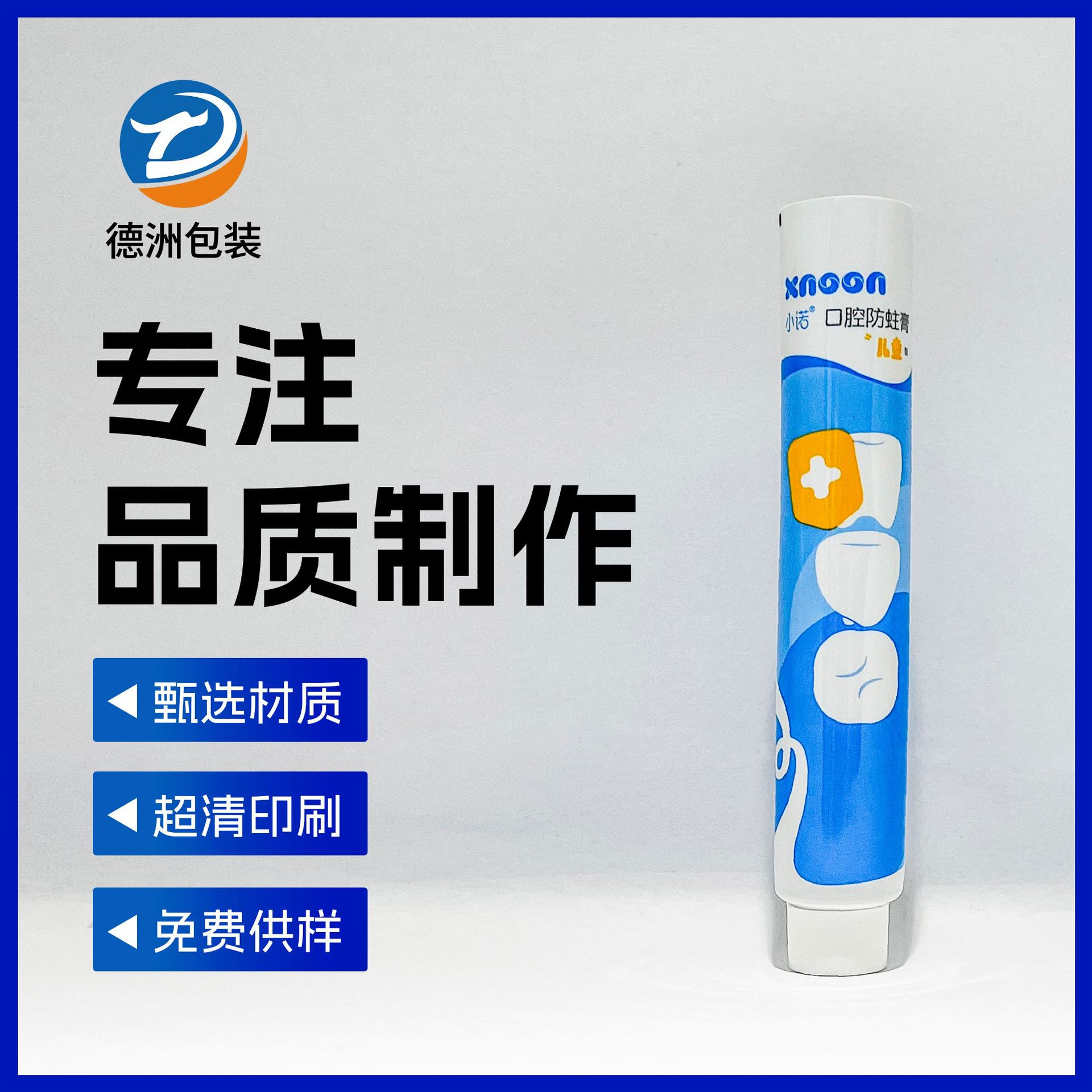 Алюмо-пластиковая композитная трубка, универсальный тюбик для мазей, упаковочный материал для косметической зубной пасты, различные крышки доступны