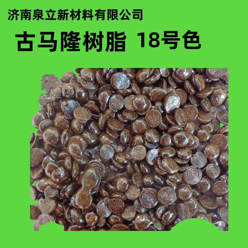 Manufacturers Supply Gumalon Resin Gumalon Petroleum Resin Gumalon for Rubber Refractory