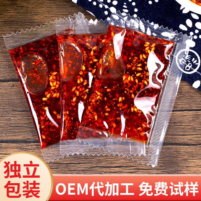 Individually Packaged Chili Oil for Dipping Dumplings, Noodles, Cold Dishes, Seasonings, Small Packaged Chili Oil Processing Can Be Customized
