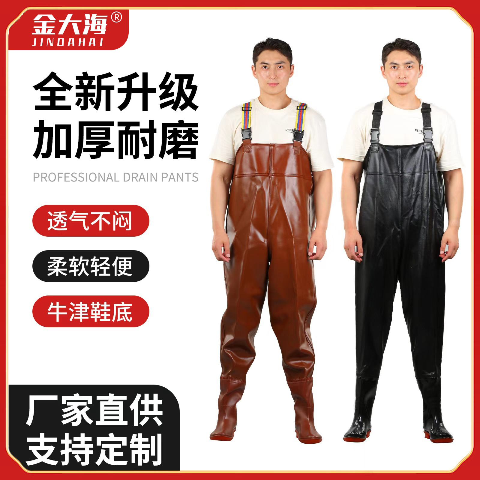 Утолщенные водонепроницаемые брюки для рыбалки, полуботинки для рыбалки, одежда для посадки риса