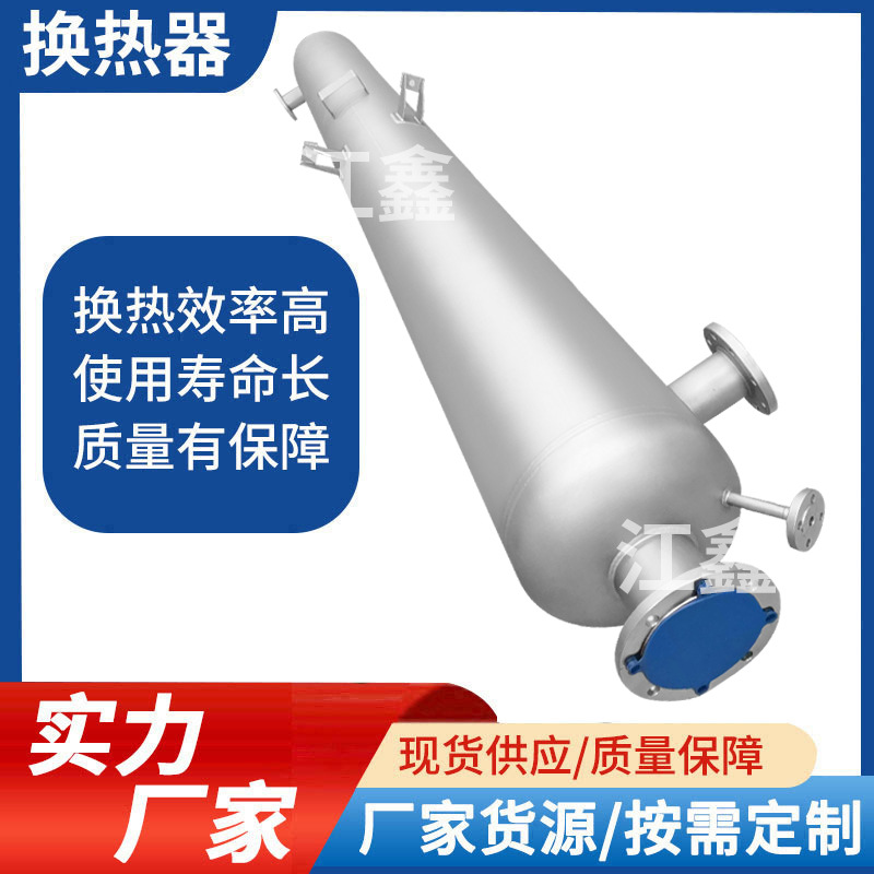 Резьбовой трубчатый теплообменник титановый теплообменник спиральный резьбовой трубчатый горячий продажа без пыли производство теплообменник