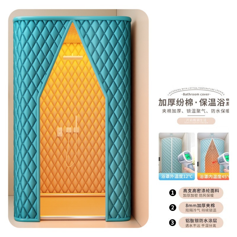 Премиум круглое покрытие для ванной, утолщенная термоизоляция, хлопковая зимняя занавеска для душа