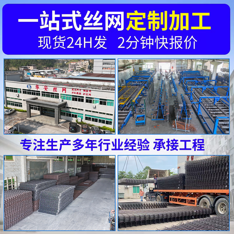 Manufacturer's Ready-Made Steel Bar Mesh Bridge Reinforcement Construction Site Anti-Crack Construction Mesh Cold-Drawn Ribbed Threaded Steel Bar Mesh