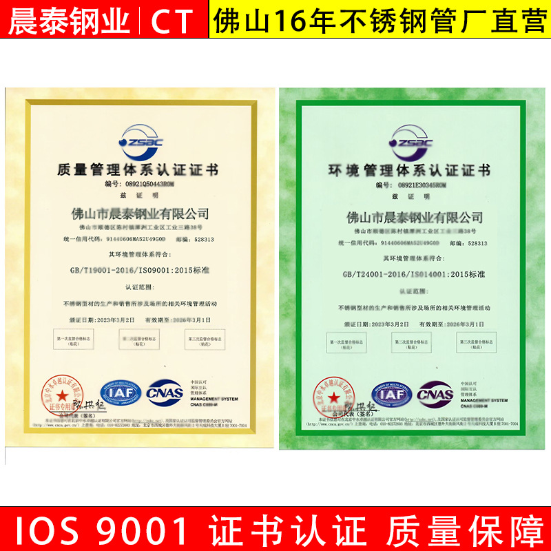 304 Stainless Steel Mirror Square Tube Polished Brushed 201 Stainless Steel Profile Square Tube Manufacturer Rectangular Tube Wholesale