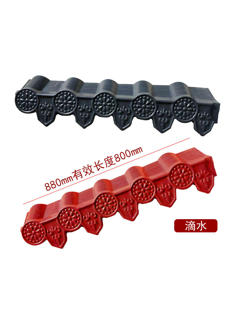 Synthetic Resin Tile Accessories: Drip Edge, Ridge Cap, Gable Cap, Parapet Cap, Three-Way Joint, Wall Flashing