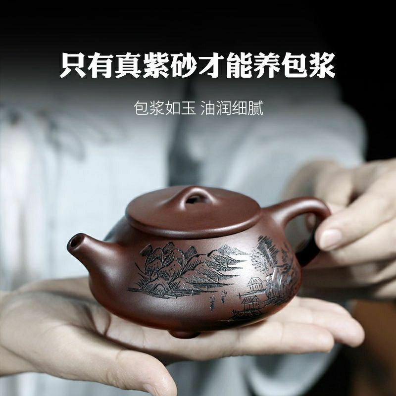 Authentic Yixing purple clay pot raw ore old and rotten purple clay double knife carving painting Tian Dao reward Qin stone pot high-grade teapot tea set
