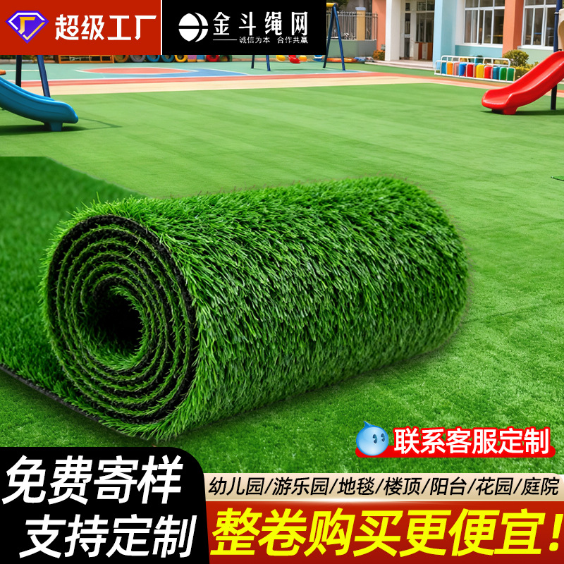 Имитированный газон, ковровое покрытие, фальшивый газон, зеленый, для улицы, декор, искусственный газон, для двора, растения