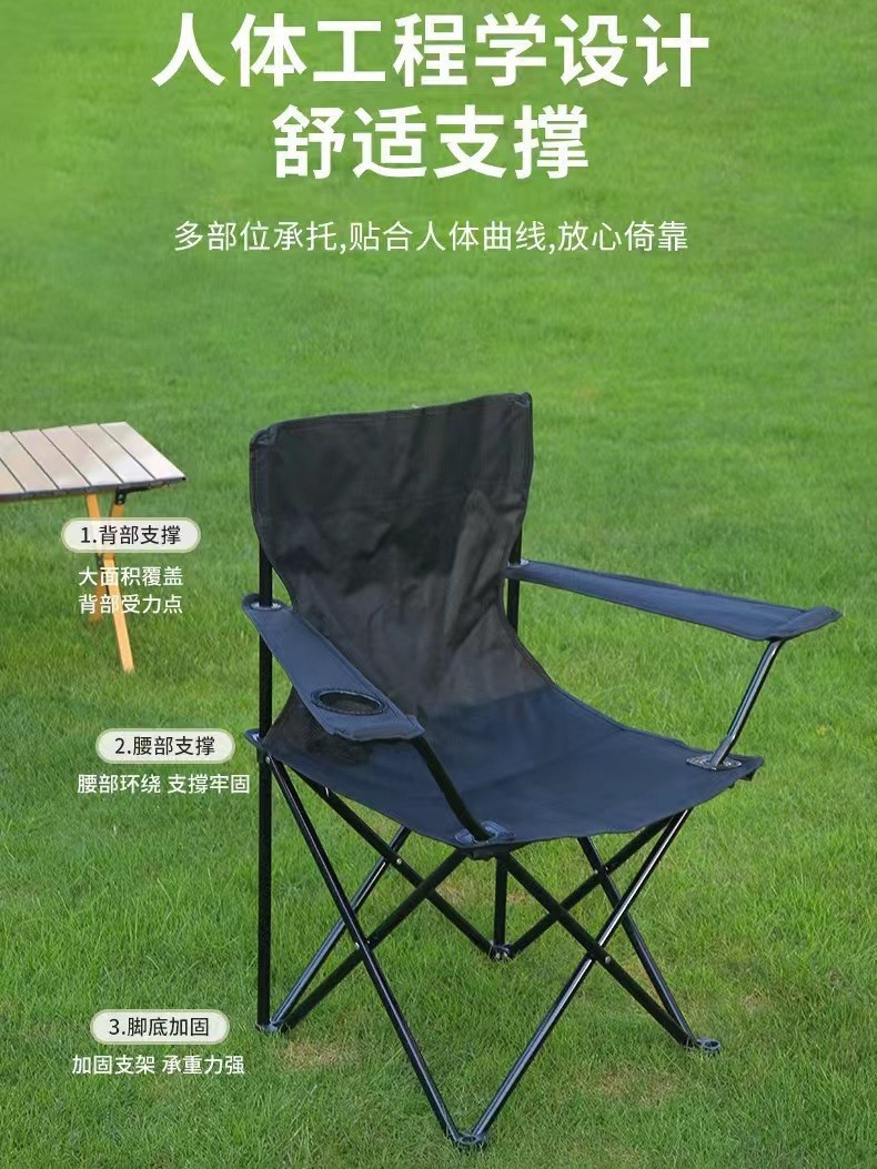 Outdoor Folding Chair Armchair Outdoor Leisure Fishing Chair Foldable Beach Chair Portable Camping Picnic Equipment