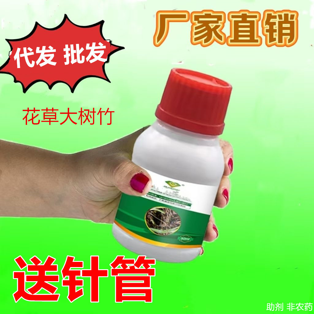 Игла для удаления бамбуковых сорняков с питательным раствором, удаление корней, импортная игла, удобно