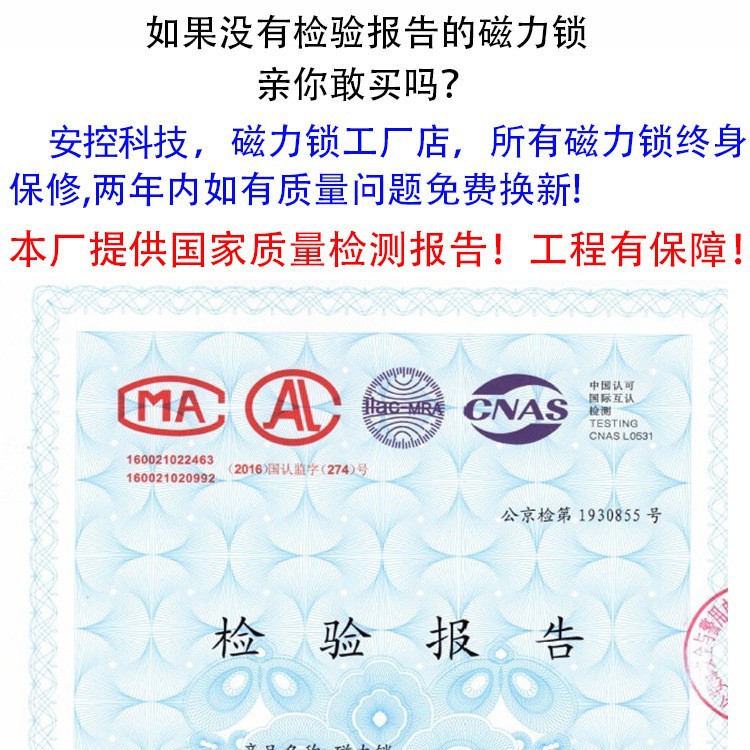 280kg Open-mounted double-door magnetic lock double-door conjoined electromagnetic lock access lock building intercom electric control lock