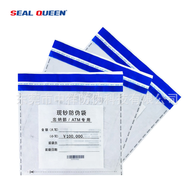 SOURCE Factory transparent PE bank packaging anti-counterfeiting bag anti-disassembly sealing bag coin bag bill bag printing LOGO bag