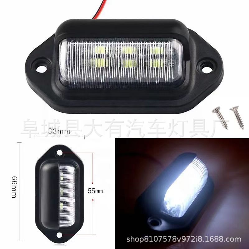 Factory direct 6LED truck license plate light passenger car truck trailer tail light universal 12-24v side light signal light
