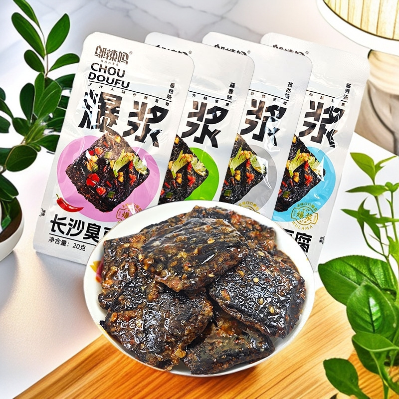 Wu hot mom Changsha stinky tofu Hunan flavor leisure spicy snacks spicy stinky tofu dried 20 packs/box