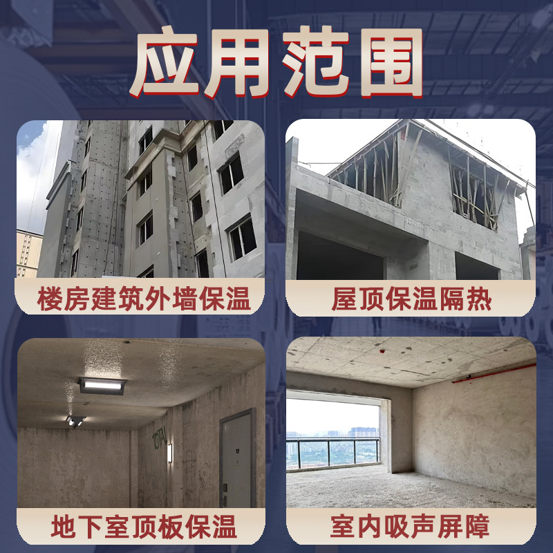 Cement-Based Permeable Thermosetting Composite Polystyrene Foam Board Modified G-Type Polymerized Polystyrene Board Homogeneous Composite Board