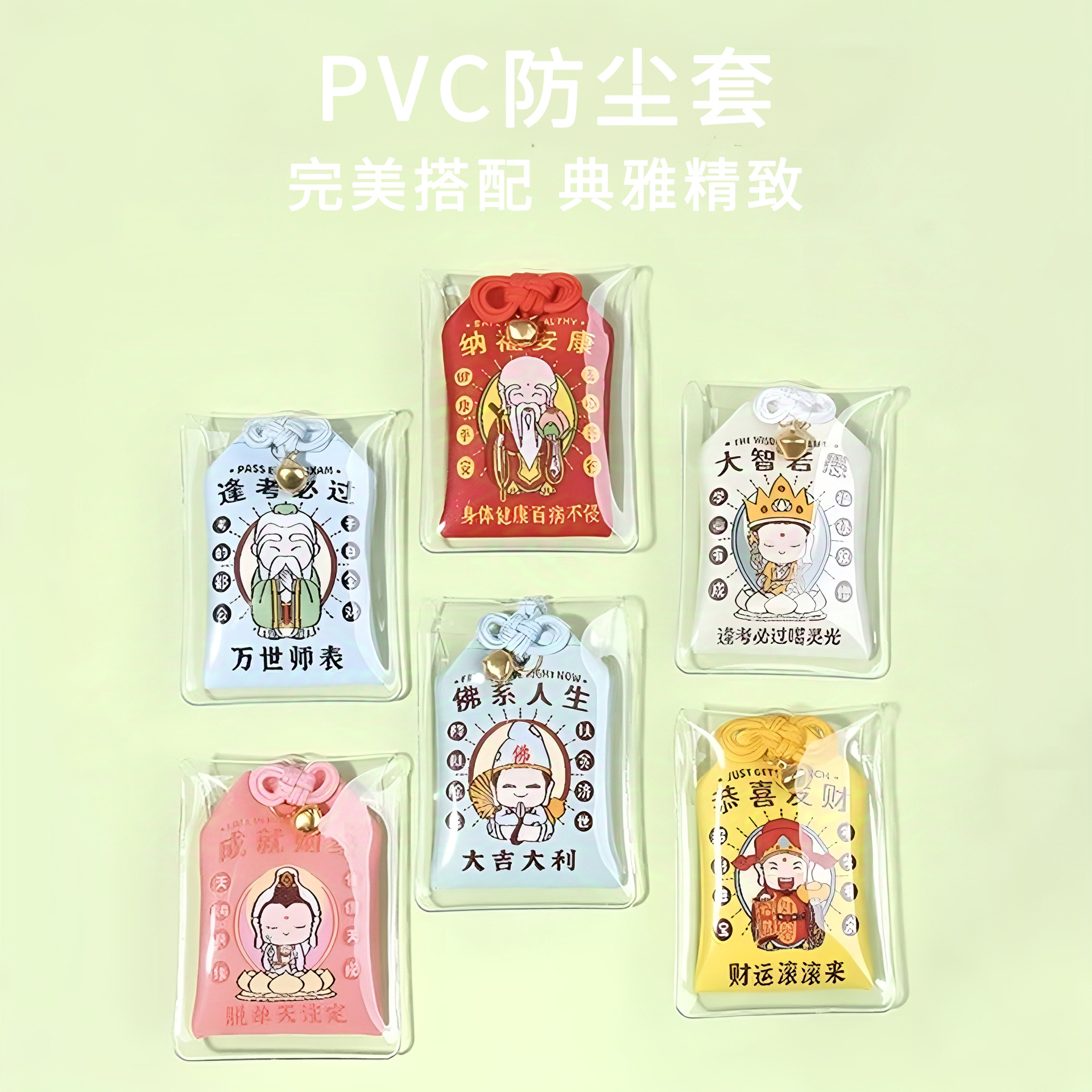 Inspirational Lucky Bag Sachet Custom Protective Sachet Cartoon Anime Embroidery Amulet Brocade Pendant Tourist Area Merchandise