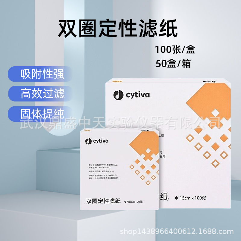Ханчжоу ситуофан двойное кольцо качественная фильтровальная бумага 7/9/11/12.5/15/18см не удаленная 5 коробок с почтовыми расходами двойное кольцо