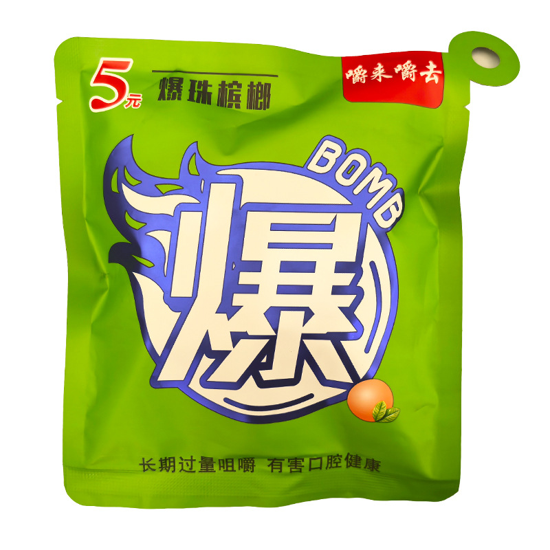 Old Xiangtan betel nut binzhilang hot beads Zhang sancrazy betel nut 10 yuan 15 pack cantaloupe flavor 30 hot beads probiotics