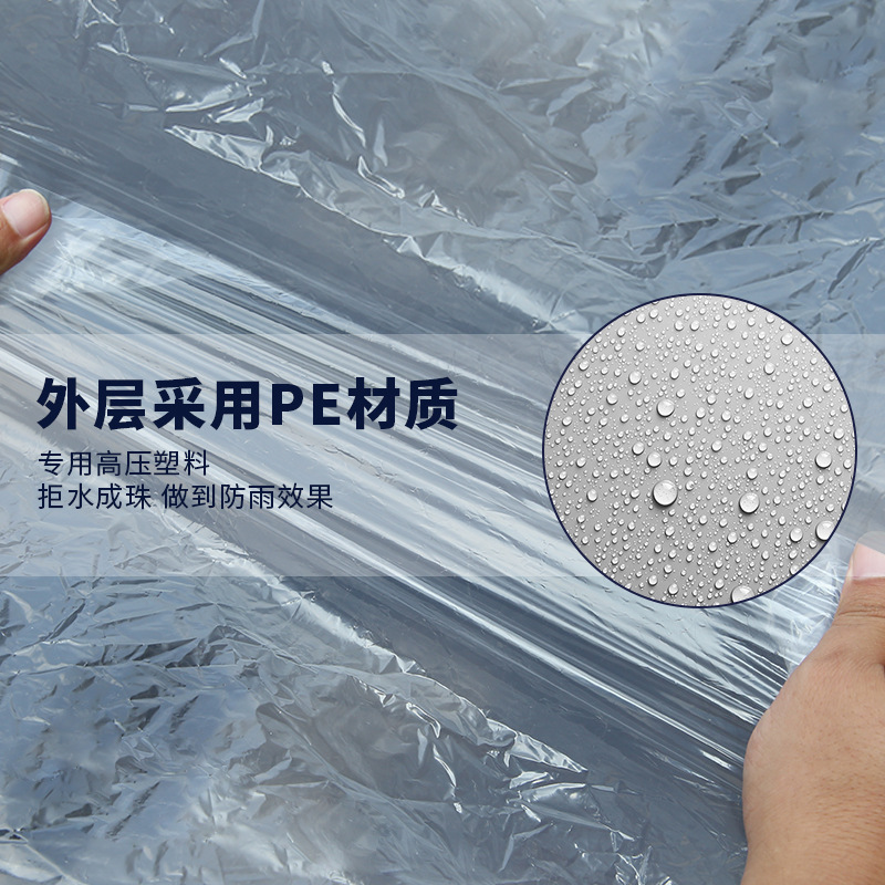 Car disposable transparent plastic car clothing car cover four seasons available PE film car cover rainproof and dustproof plastic car clothing