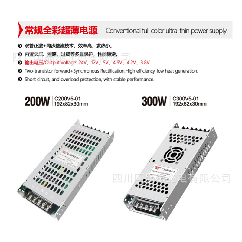 Led Ultra-Thin Long Soft Film Light Box Transformer 220V to 24V/12V Low Voltage Line Switching Power Supply