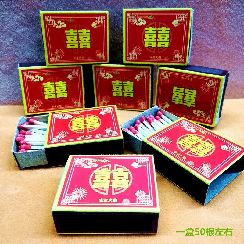 Classic Double Happiness Match Old Style Ordinary Match Fu Cai Match Temple Match Advertising Botou Match