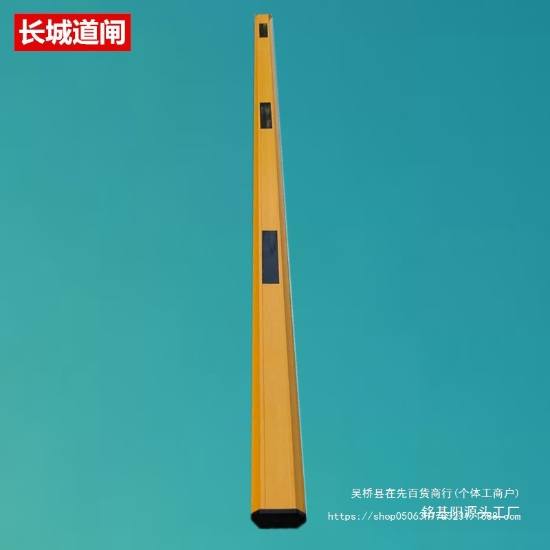 Parking Lot Barrier Gate Straight Arm Gate Machine Lift Community Access Control Automatic Door Charging Gate Guard Barrier Car Lift Arm