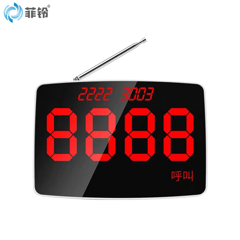 Wholesale Wireless Pager Host for Tea Houses, Restaurants, Catering, Hotel Rooms, Private Rooms, and Game Rooms